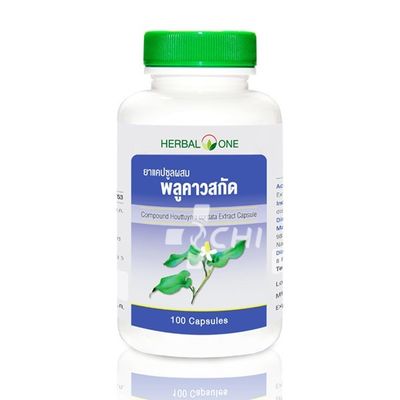 Экстракт Хауттюйния сердцевидная в капсулах (Compound Houttuynia Cordata Extract Capsule) / Herbal One