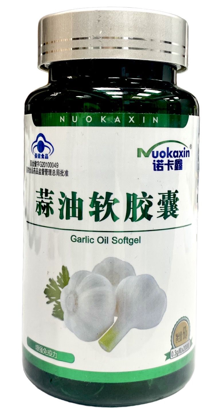 Чесночные капсулы Nuokaxin Garlic Oil Softgel