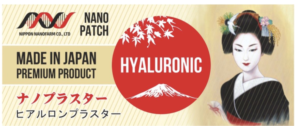 Нанопластырь для увлажнения и детокса (Hyaluronic) на 1 месяц / Fujima / Япония