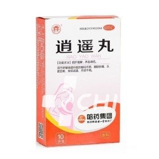 Пилюли блаженства &quot;Сяо Яо Вань&quot; (Xiaoyao Wan) для лечения печени