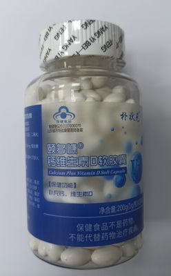 Капсулы &quot;Кальций + Витамин D3&quot; (Calcium and Vitamin D) / 200 шт. РАСПРОДАЖА!