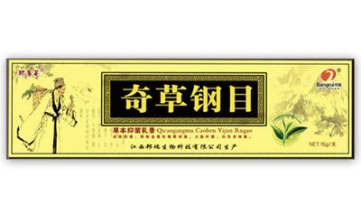 Антибактериальный травяной крем QICAOGANGMU (Цикаогангму) от кожных заболеваний, 15г.