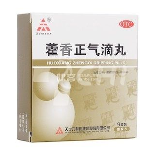 Пилюли &quot;Хосян Чжэнци&quot; (Huoxiang Zhengqi Wan) препарат традиционной китайской медицины РАСПРОДАЖА