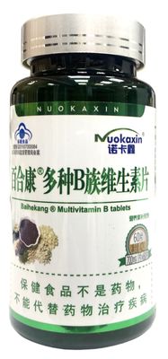 Мультивитаминный комплекс multivitamin b tablets биотин фолиевая кислота b1,b2,b6 Baihekang Brand