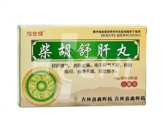 Пилюли с володушкой для регуляции печени &quot;Чайху Шугань Вань&quot; (Chaihu Shugan Wan)