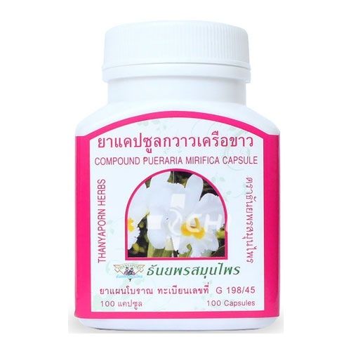 Капсулы для женщин с Пуэрария Мирификой &quot;Thanyaporn Compoud Pueraria Mirifica Capsule&quot; / Таиланд
