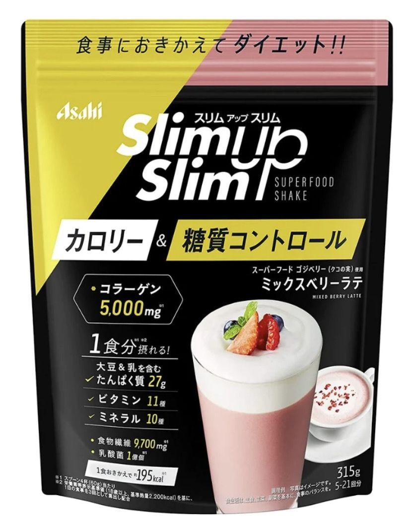 СКИДКА!!!Asahi Slim up Slim - Диетический напиток - смузи с коллагеном и молочнокислыми бактериями со вкусом ягодного латте, 315 г/ Срок до 01.2025.