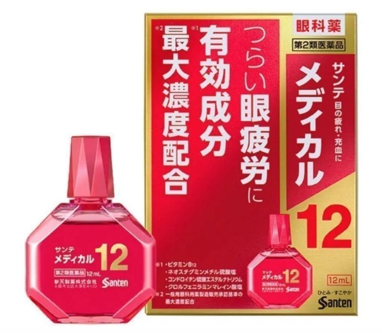 Глазные капли Santen Medical 12 для лечения усталости глаз / Япония 