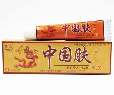 Крем &quot;Китайский Дракон&quot; (Zhongguo Fu) антибактериальный, противогрибковый и заживляющий, 15г. РАСПРОДАЖА! Срок до 01.2025 г.