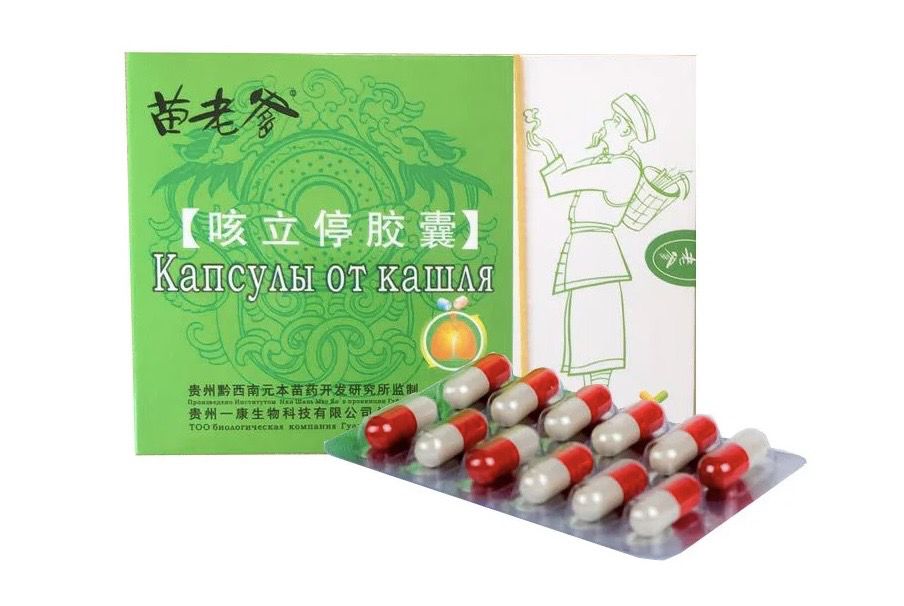 Китайские капсулы от кашля «Старец» РАСПРОДАЖА!