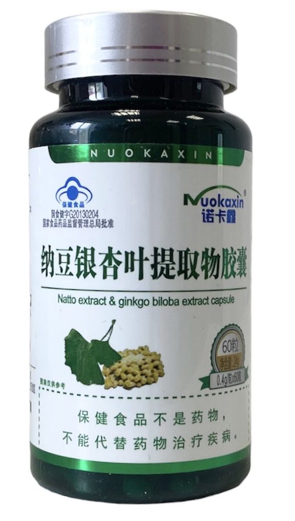 NUOKAXIN Наттокиназа Nattokinase 60 капсул