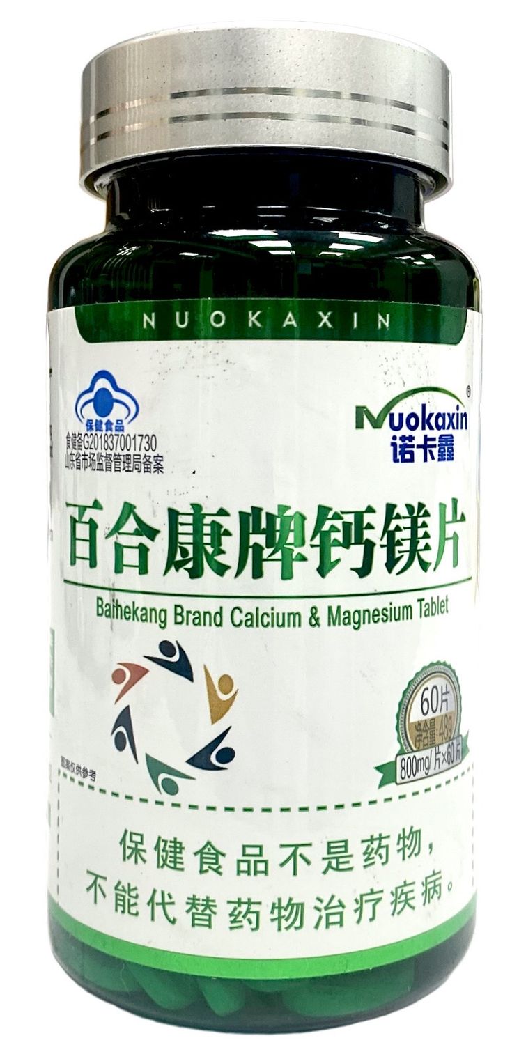 Baihekang Brand Calcium &amp; magnesium tablets, Кальций + Магний в таблетках, 60 шт.