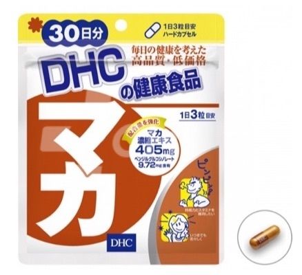 Мака и Гуарана DHC (90 капсул на 30 дней)