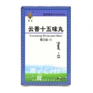 Пилюли &quot;Юньсян Шивувэй&quot; (Га Жи Ди - 15) (Yunxiang Shiwuwei Wan) - лечение псориатического артрита