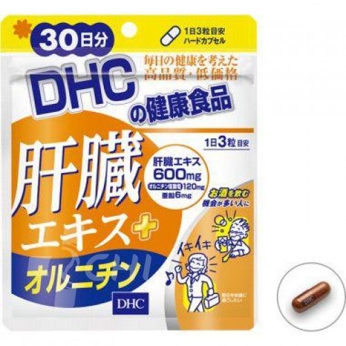 Здоровая печень / восстановление и защита печени / DHC / на 30 дней/ Срок до 02.2027 г.