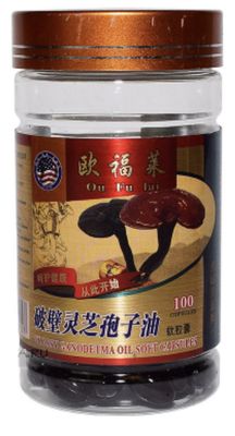 ЛИНЧЖИ ЭКСТРАКТ GLOSSY GANODERMA OIL SOFT CAPSULES OU FU LAI
