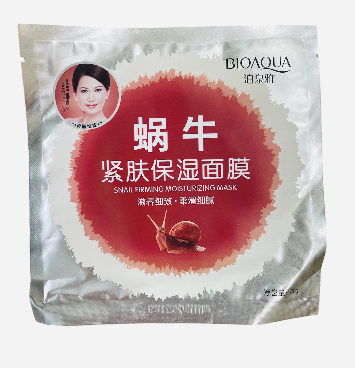 Тканевая маска с улиточным муцином (Snail Firming Moisturizing Mask) / BioAqua