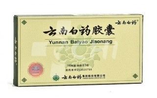 Капсулы &quot;Юньнань Байоу&quot; (Yunnan Baiyao) - кровоостанавливающий препарат