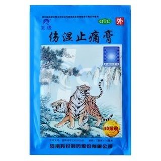 Китайский лечебный пластырь &quot;Синий тигр&quot; от боли и воспалений (SHEXIANG QUFENGHI GAO) / 10 шт