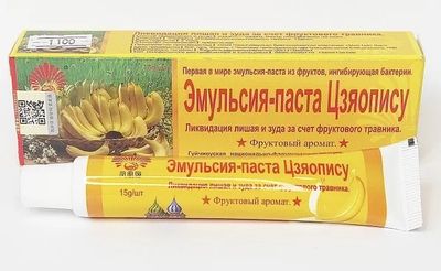 ЭМУЛЬСИЯ-ПАСТА ЦЗЯОПИСУ ОТ ЛИШАЯ банан 15 гр. РАСПРОДАЖА