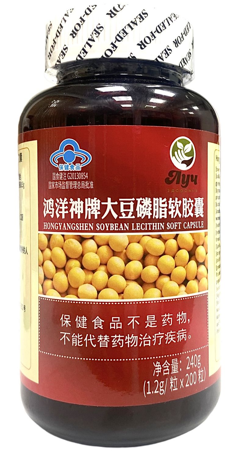 Soy lecithoid softgel капсулы с лецитином, 200 шт.