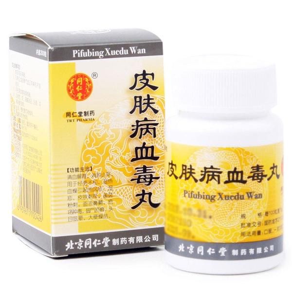 Пилюли от псориаза и для очищения крови Pifubing Xuedu Wan
