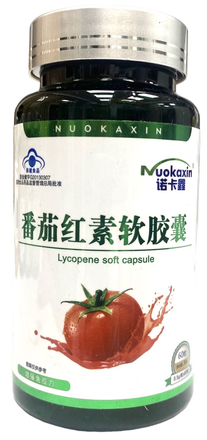 Капсулы с ликопином - экстракт томата Lycopene soft capsule Nuokaxin