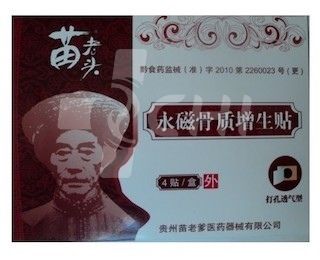 Китайский пластырь от подагры, пяточной шпоры и артрита (GU ZHI LENG FU TAI) / 4 шт.
