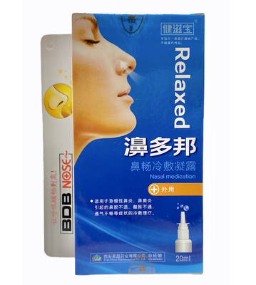 Китайский спрей для носа BDB Nose Relaxed – антибактериальный, от заложенности носа/РАСПРОДАЖА! Срок до 03.2025 г.