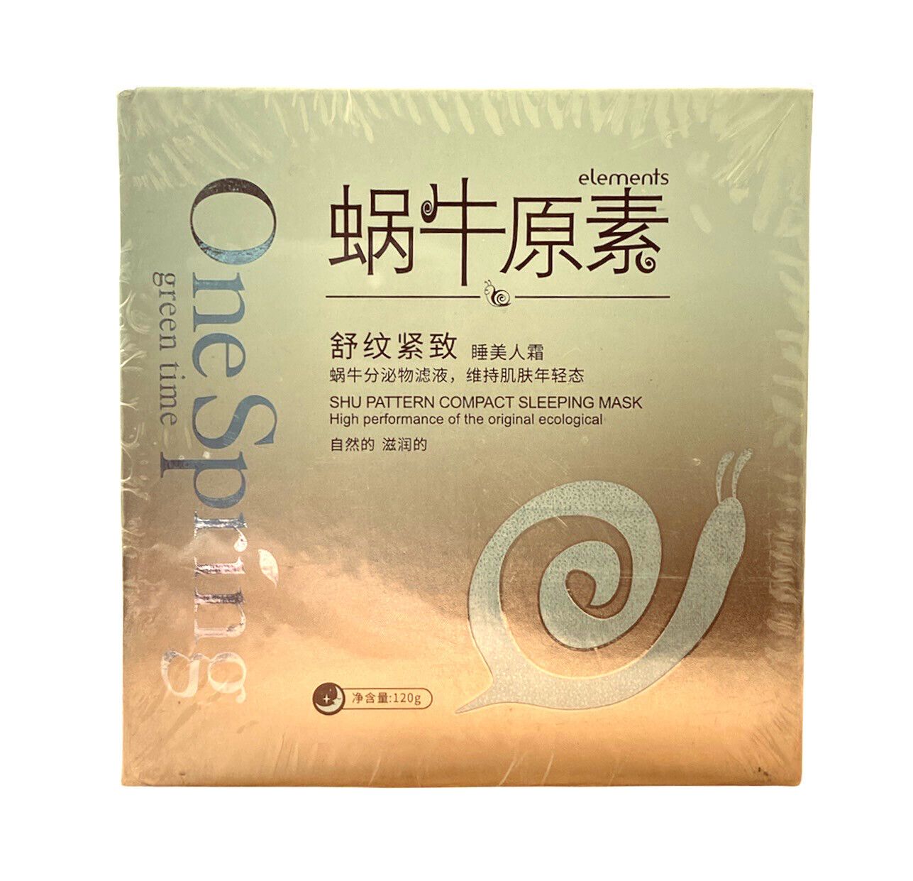 Ночная отбеливающая маска &quot;Улитка&quot; против морщин (Shu pattern compact sleeping mask with snail elements)