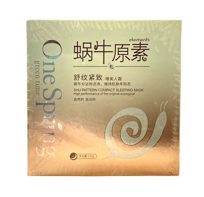 Ночная отбеливающая маска &quot;Улитка&quot; против морщин (Shu pattern compact sleeping mask with snail elements)
