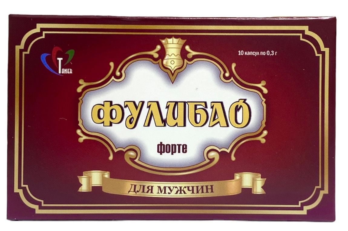 Капсулы «Фулибао»- натуральный препарат мягкого действия