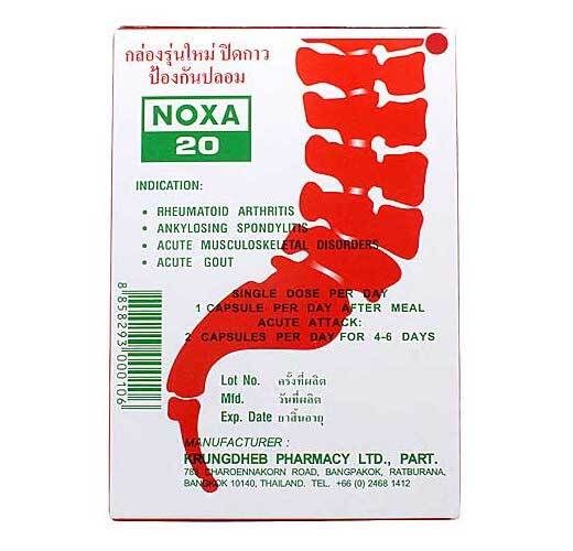 Тайские капсулы &quot;NOXA 20&quot; для лечения суставов и позвоночника / 10 шт. / ХИТ