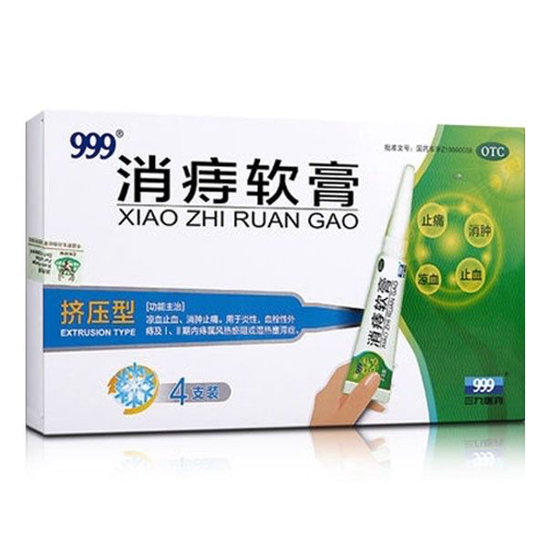 Мазь от геморроя Xiaozhi Ruangao 999 (Тяньхэ)