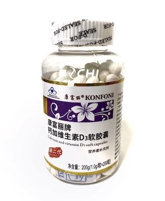 Мягкие капсулы с жидким Кальцием (CALCIUM + VITAMIN D3) для здоровья костей и нервной системы