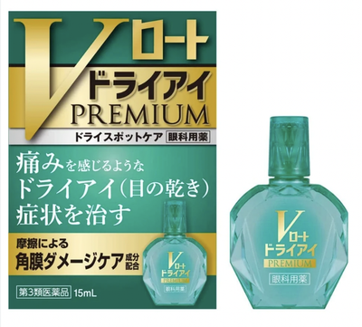 Rohto Premium Dry Eye - Капли от синдрома сухого глаза с максимально питательным составом / 15 мл. РАСПРОДАЖА! Срок до 07.2024 г.