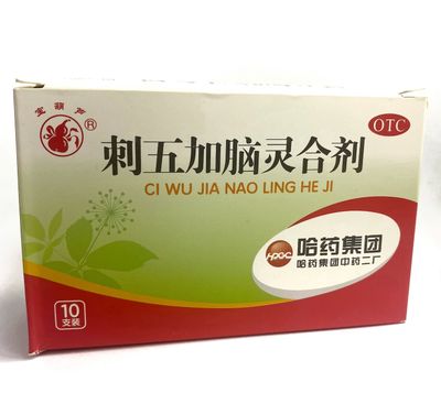 Китайский эликсир питающий мозг &quot;Ци У Цзя Нао Лин Е&quot; / Ci Wu Jia Nao Ling Ye (Цисюе Аншен)