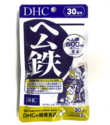 Гемовое железо DHC легкоусвояемое / Япония / на 30 дней 