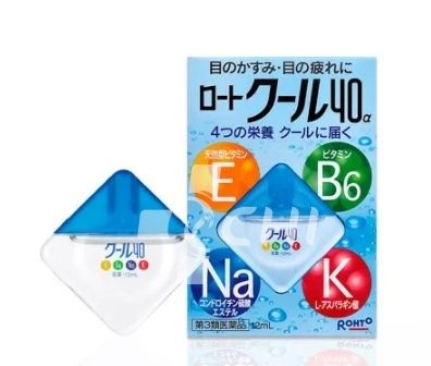 ХИТ! Капли для глаз Rohto Vita 40α blue (синие)- защита, увлажнение, питание / Rohto / Япония/Срок до 05.2026 г.