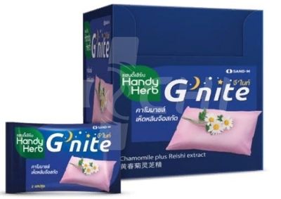 Травяные капсулы от бессонницы G-nite Handy Herb (48 уп.-96 капсул) успокаивающие / Таиланд