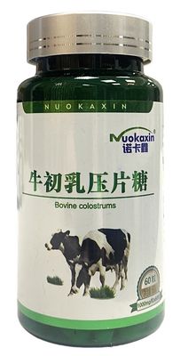 Bovine colostrum БАД &quot;Коровье молозиво&quot; общеукрепляющее и омолаживающее действие на весь организм