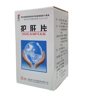 Таблетки HU GAN PIAN Хуган (LIVER-AID) для лечения печени