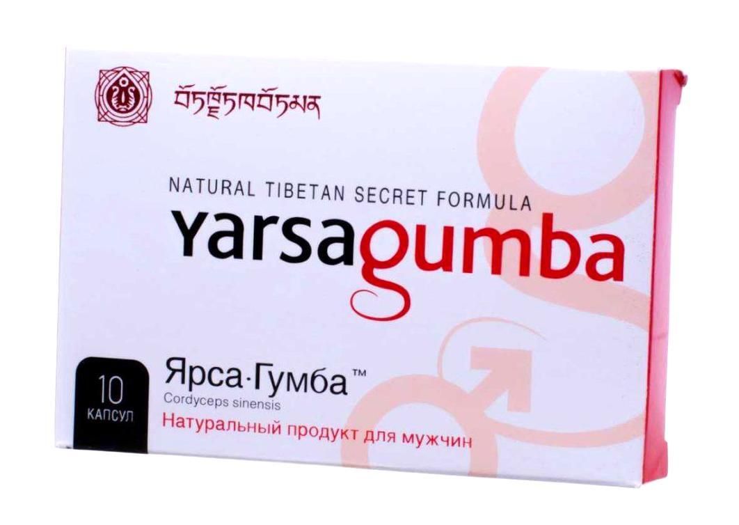 Натуральная тибетская формула ЯрсаГумба &quot;YARSAGUMBA&quot; Оригинал! для мужчин / 10 шт. / Малайзия