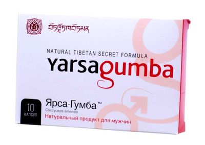 Натуральная тибетская формула ЯрсаГумба &quot;YARSAGUMBA&quot; Оригинал! для мужчин / 10 шт. / Малайзия