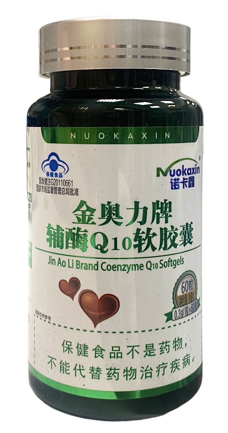 Капсулы для защиты сердца и сосудов Коэнзим Q10 (Jin Ao Ali Brand) / Китай , 60 капсул