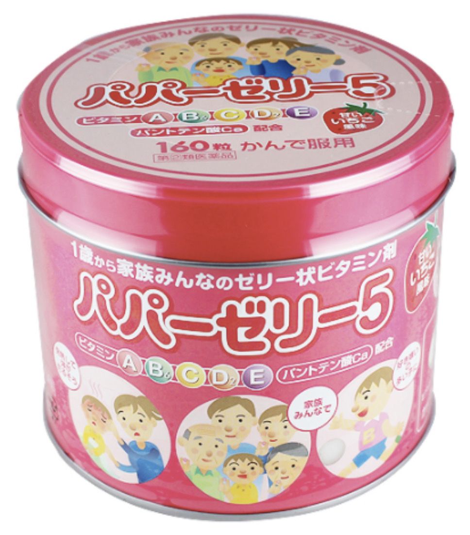 PAPA JELLY — детские желеобразные витамины со вкусом клубники ( на 120 дней)