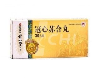 Сердечные пилюли стиракса &quot;Гуань Синь Су Хэ&quot; (Guanxin Suhe Wan)