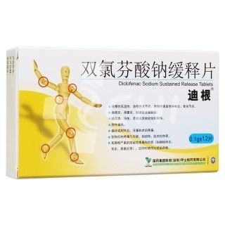Таблетки Диклофенак (Diclofenac Sodium Sustained Release Tablets)