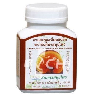 Экстракт Линчжи в капсулах (THANYAPORN HERBS BRAND LINGZHI CAPSULE) 100 шт.