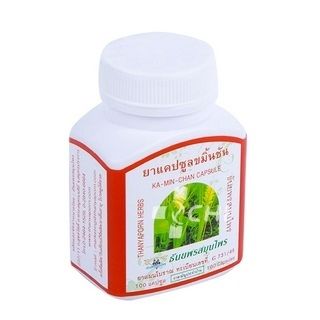 Капсулы &quot;КАМИН ЧАН&quot;(Ka Min Chan, Curcuma Longa, Turmeric) для лечения желудочно-кишечного тракта и желчного пузыря